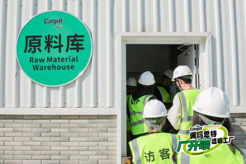 探索佩玛思特鲜肉工厂:一场全透明的心灵之旅