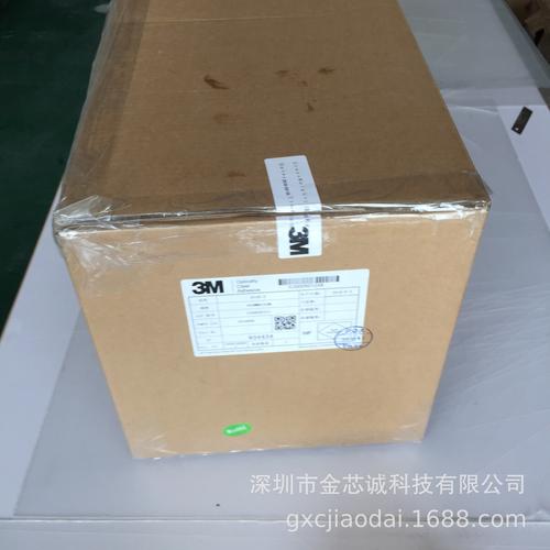 125触摸屏粘接透明双面胶 原材选型与成品尺寸加工定制全指南