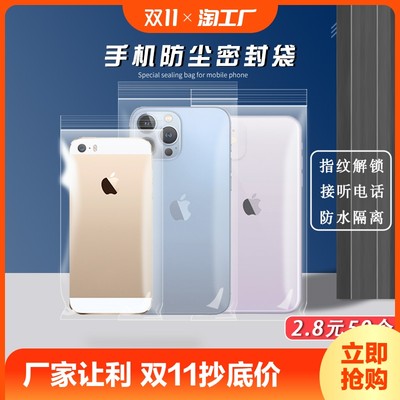隔“屏”有耳 当透明触摸屏走进网购日常
