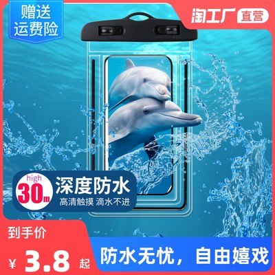 透明触摸屏 网购潮流中的科技新宠